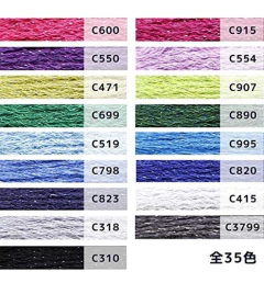 35 Madejas De Etoile En Hojalatas De Colección - Dmc - Danielle's Store