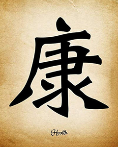 Impresión De Arte De Pared De Caligrafía China - comprar online