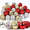 Bolas Decorativas Para Árbol De Navidad X 24 Unidades