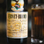 Licor Fernet Branca 1L na internet