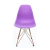 Cadeira Eames Pp Lilas Eiffel Cobre - comprar online