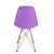 Cadeira Eames Pp Lilas Eiffel Cobre - La Mobilia