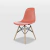 Conjunto 2 Cadeiras Eames Pp Coral - comprar online