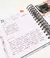 Caderno de Receitas - Estampas 2024 - loja online