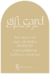 Gift Card | 04
