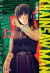 Chainsaw Man Vol. #12 - Ivrea Manga