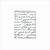 CARPETA DE EMBOSSING FRASES