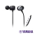 EPE50ABL Auriculares In Ear Bluetooth Yamaha negros - comprar online