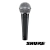 sm48 lc microfono dinamico para voces shure - comprar online
