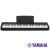 P-145 USB Piano digital Yamaha 88 teclas acción martillo - comprar online