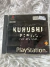 Jogo Kurushi final PS1 (europeu)