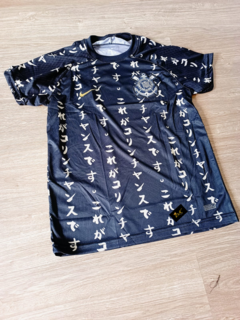 CORINTHIANS JAPÃO PRETA