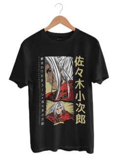 Camiseta Record of Ragnarok Green Dragon - comprar online