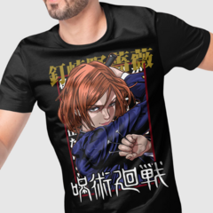 Camiseta Nobara Kugisaki Jujutsu Kaisen Green Dragon