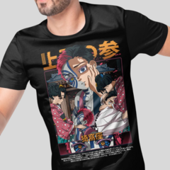 Camiseta Demon Slayer Green Dragon