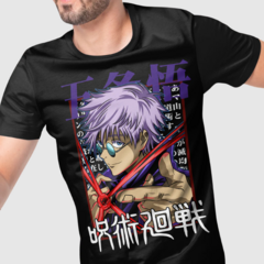 Camiseta Satoru Goju Jujutsu Kaisen Green Dragon