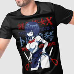 Camiseta Urabe Mikoto Nazo no Kanojo X Green Dragon