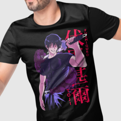 Camiseta Toji Fushiguro Jujutsu Kaisen Green Dragon - comprar online