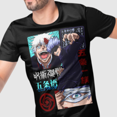 Camiseta Satoru Goju Jujutsu Kaisen Green Dragon