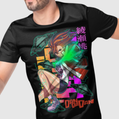 Camiseta Dan Da Dan Green Dragon - comprar online