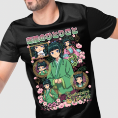 Camiseta The Apothecary Diaries Green Dragon - comprar online