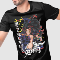 Camiseta kokushibo Demon Slayer Green Dragon