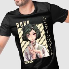 Camiseta Steins Gate Luka Urushibara Green Dragon