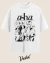 Oversized a-ha - buy online