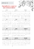ETERNITO Y AGENDA: Arquitectura #Diseño 002 - Cuaderno A5 - tienda online