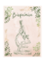 ETERNITO Y AGENDA: Bioquímica #Diseño 005 - Cuaderno A5