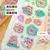 STICKER CAPYBARA FONDO - comprar online