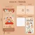 CUADERNO JOURNAL CAPYBARA - tienda online