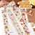 TIRA DE STICKER CAPYBARA SO CUTE. TRASLUCIDO