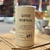 VASO TÉRMICO ESTILO AMERICANO. BEIGE - comprar online