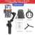 AXNEN L9 3-Axis Gimbal, estabilizador portátil com tripé, dobrável Selfie Sti - TUDOPRAFOTO | Equipamentos fotográficos
