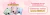Banner rotativo 5