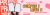 Banner rotativo 3
