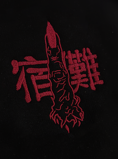 Imagen de Remera Oversize Dedo Sukuna Jujutsu Kaisen [BORDADO]