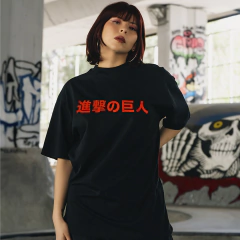 Remera Oversize Rumbling Attack On Titan [ESTAMPADO]