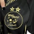 Camisa Argélia Edição Especial 2024/25 Torcedor Masculina - Preta e Dourada