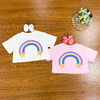 Cropped Rainbow