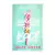Livro Seja Autêntico Seja Você - Joyce Meyer - comprar online