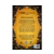os-dez-mandamentos-volume-2-editora-thomas-nelson-26454-min