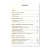 manual-pratico-para-a-vida-hernandes-dias-lopes-editora-hagnos-45581-min