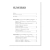 a-biblia-na-igreja-antiga-justo-l-gonzalez-editora-cpad-45639-min