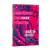 instrucao-no-amor-cristao-martin-bucer-livro-vn-46753-lateral-min