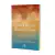  livro-liberdade-religiosa-editora-thomas-nelson-autor-michael-f-bird-sku-47175-lateral