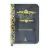biblia-de-estudos-matthew-henry-preta-editora-central-gospel-sku-47084-capa-frontal-site-min