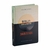 biblia-naa-dia-e-noite-365-dias-e-noite-nas-palavra-editora-sbb-sku-48299-capa-late-site-min