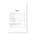  livro-em-defesa-da-verdade-a-teologia-trinitaria-de-john-owen-carl-r-trueman-sku-48621